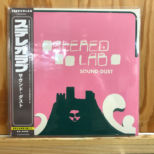 Sound-dust